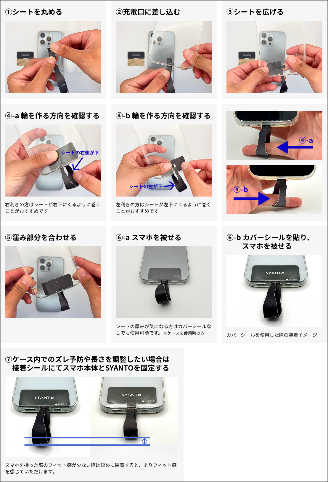 鍼灸師が再発明！たった2gのスマホリング -SYANTO Ring V3 Lite